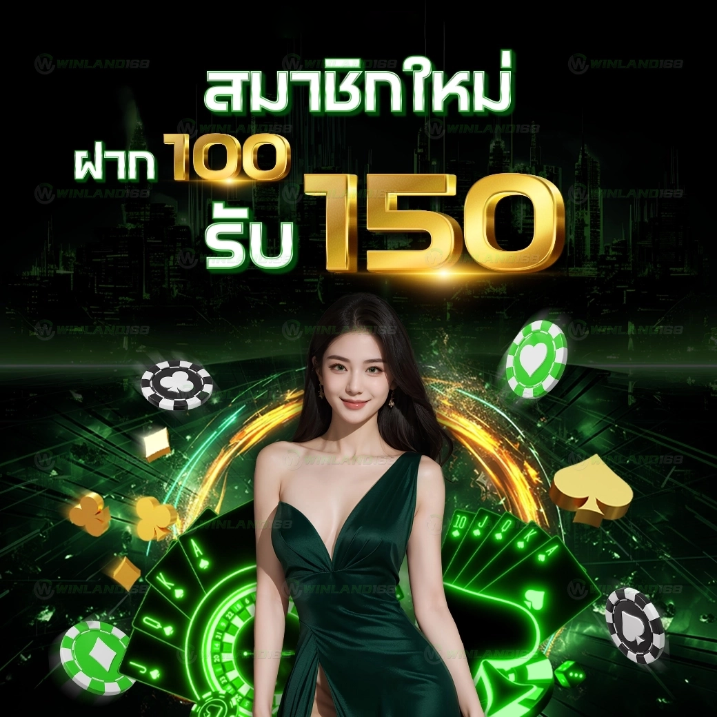 ฟอร์จูน99