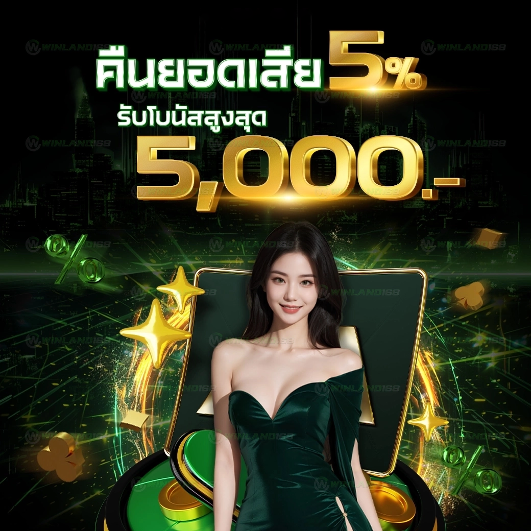 ฟอร์จูน99